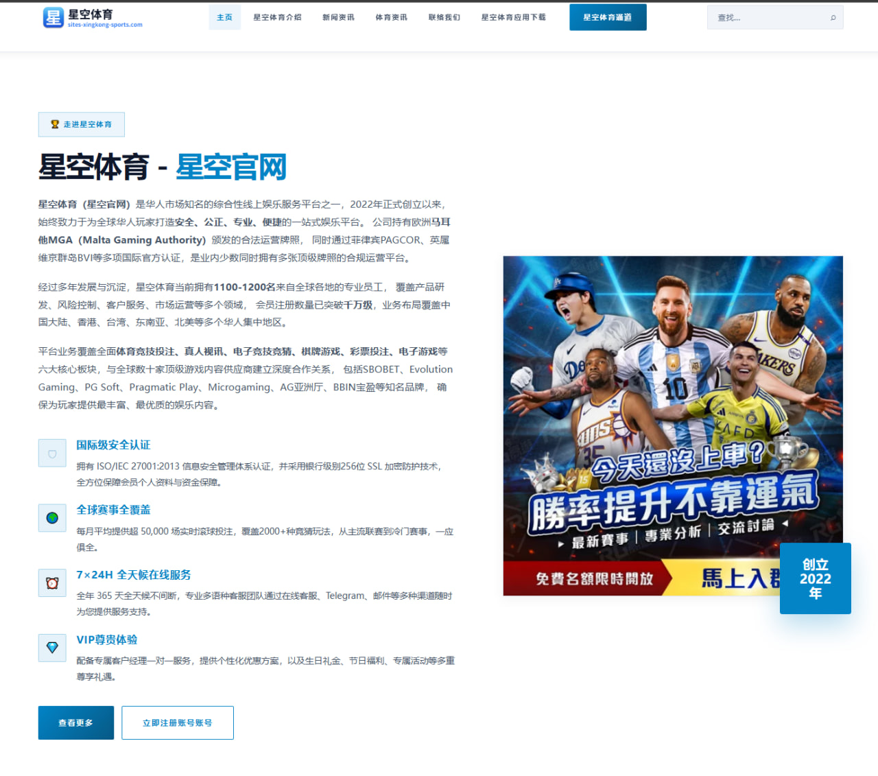 美国男排世联赛主力接应安德森伤情最新动态与影响分析