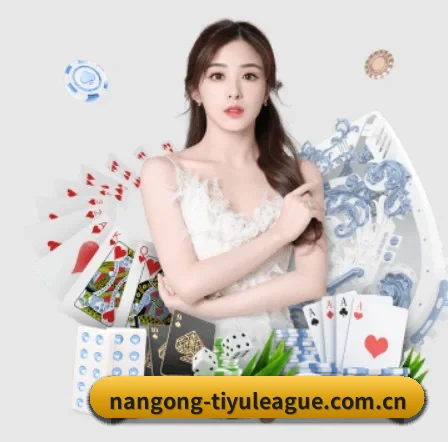品牌创立 - 南宫体育app网址品牌正式登场,持有顶级运营资质,树立行业标杆。