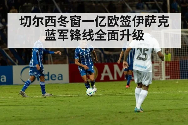 football tactical formation